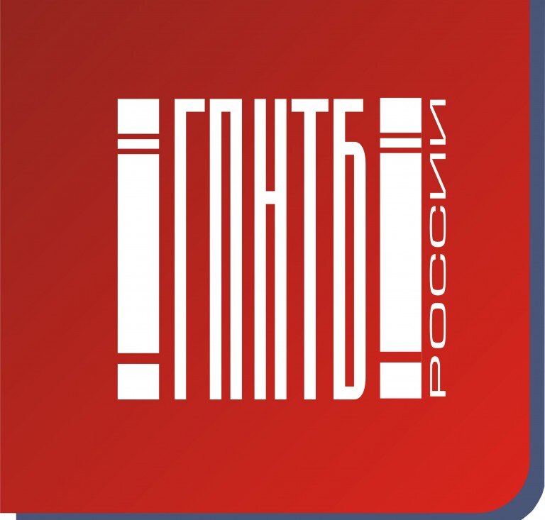 Государственная публичная научно-техническая библиотека 
